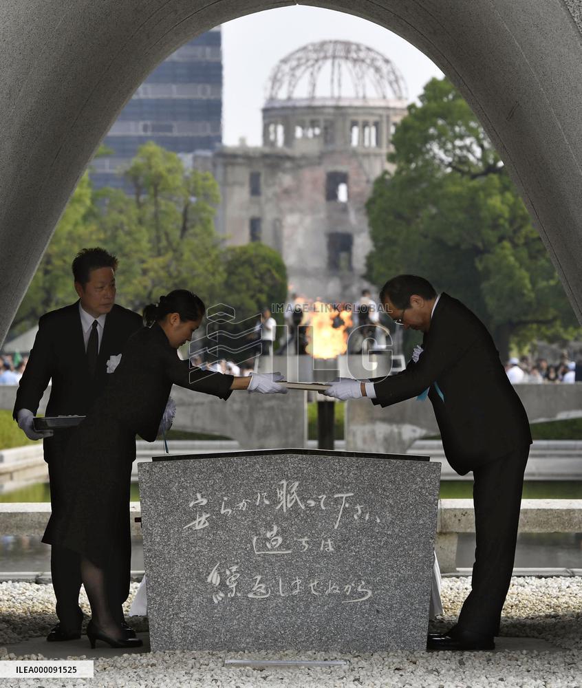 Hiroshima marks 71st anniv. of atomic bombing