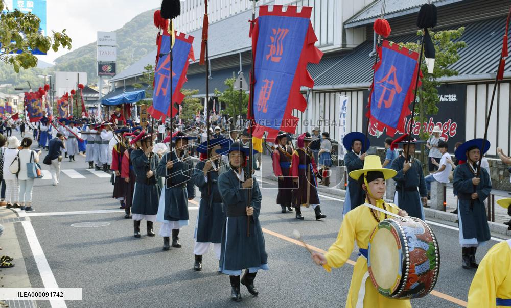 Japan-Korean parade in Tsushima