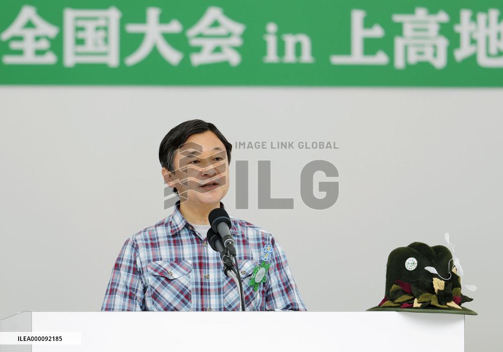 Crown prince addresses Mountain Day ceremony