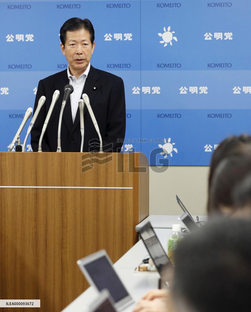 Komeito to start accepting candidacies for leadership race