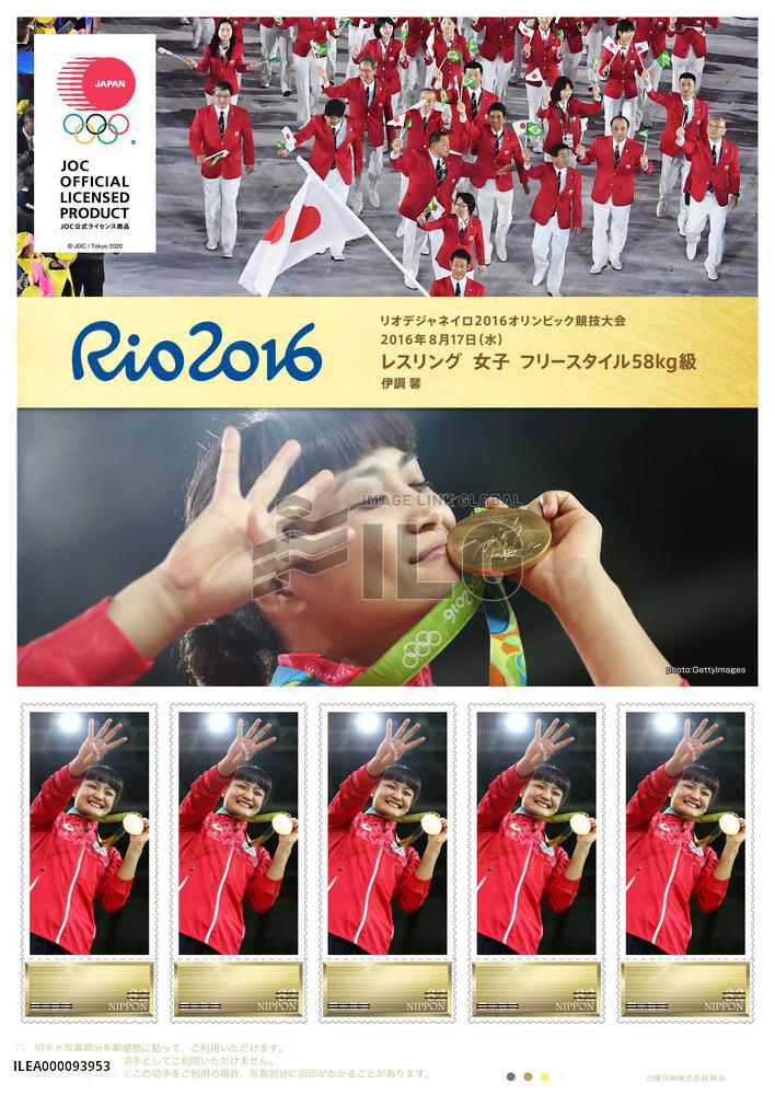 Olympics: Commemorative stamps of Japanese gold medalists