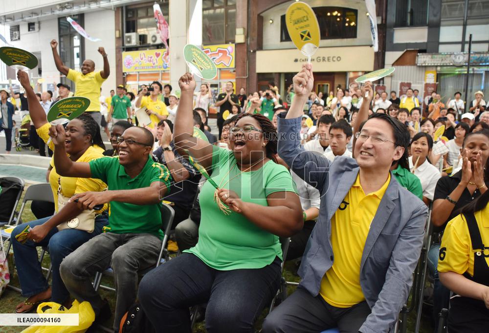 Olympics: Jamaicans cheer for relay team