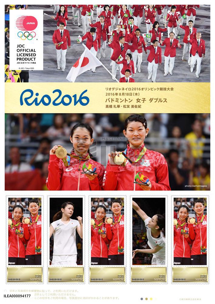 Olympics: Stamps commemorating Japanese gold medalists