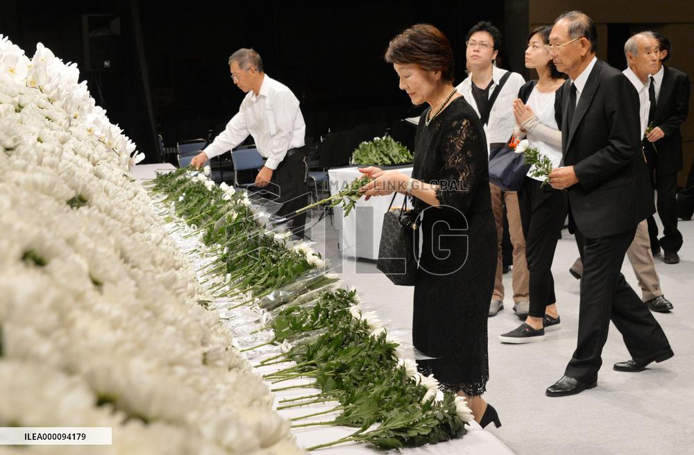 Hiroshima commemorates 2nd anniversary of deadly mudslides