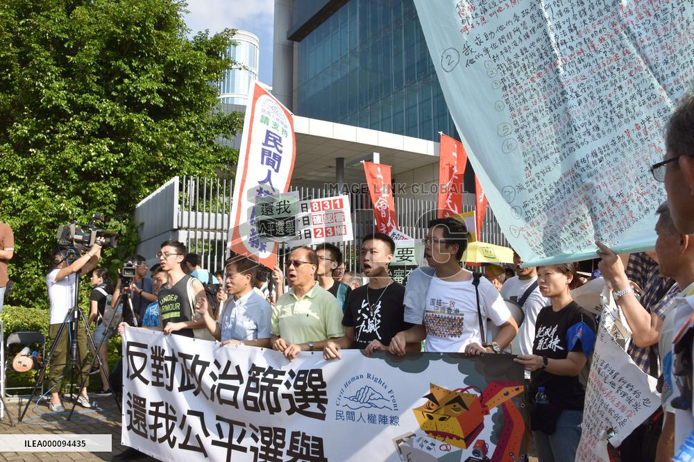 Hundreds protest in Hong Kong against election screening