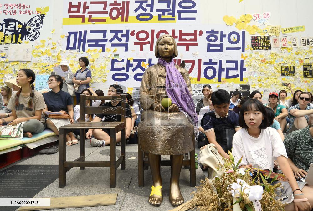 Rally against bilateral deal over "comfort women"