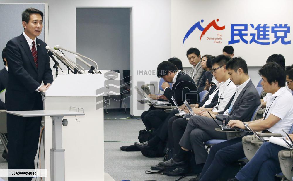 Maehara to run in Democratic Party leadership race