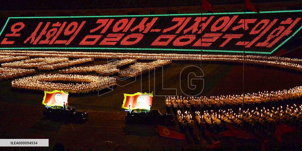 "Torch party" held in Pyongyang