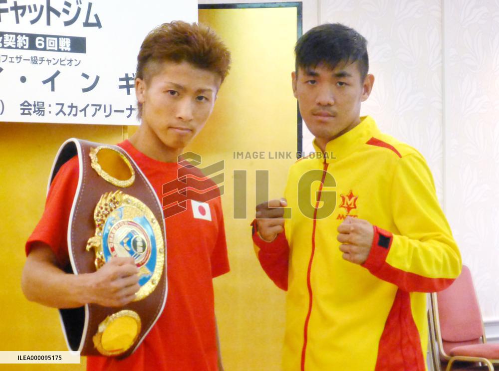 Boxing: Inoue, Petchbarngborn sign for WBO title bout
