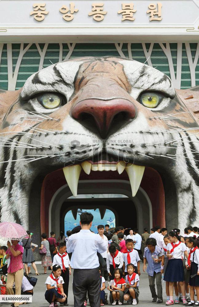 Gate of Pyongyang Central Zoo