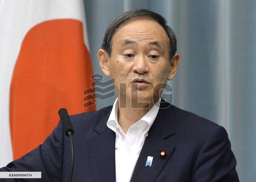 Japan gov't launches expert panel on emperor's abdication