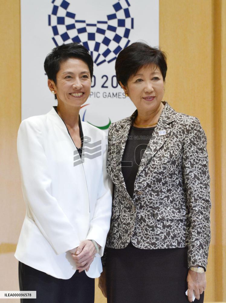 Democratic Party leader Renho meets with Tokyo Gov. Koike