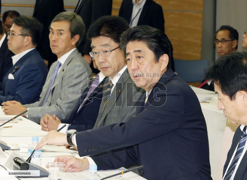 Gov't panel begins discussion on reforming working practices