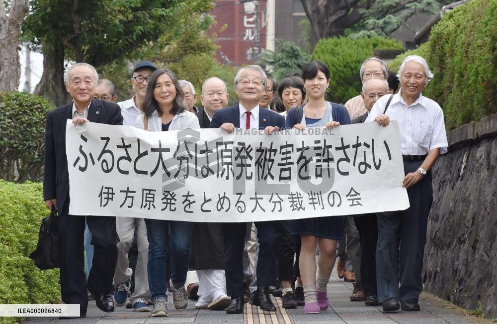 Oita residents seek suspension of Ikata reactors