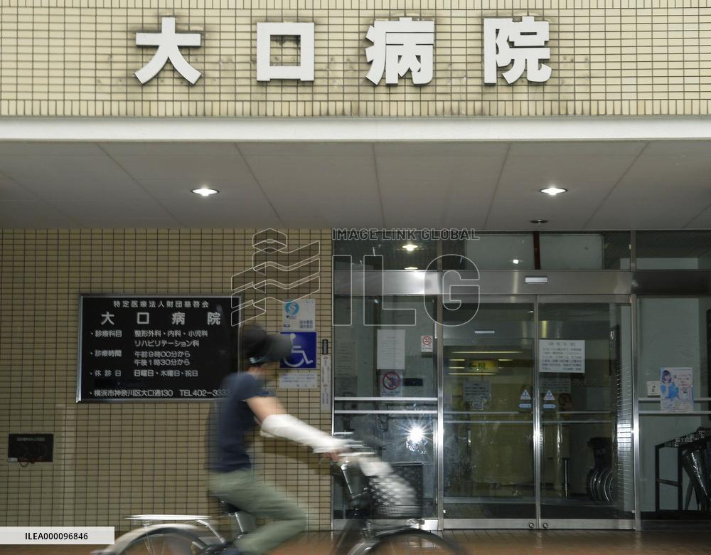 Investigation into possible serial murders at hospital underway