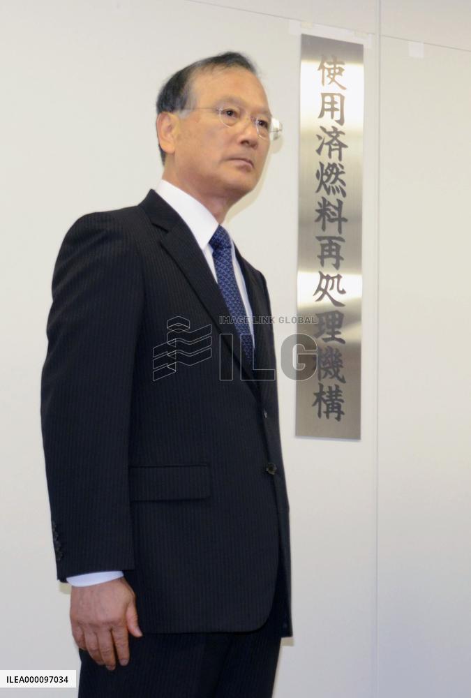 Japan inaugurates new body for nuclear fuel reprocessing