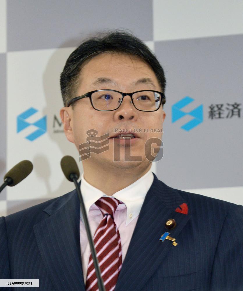 Japan's fast-reactor panel to hold 1st meeting Friday