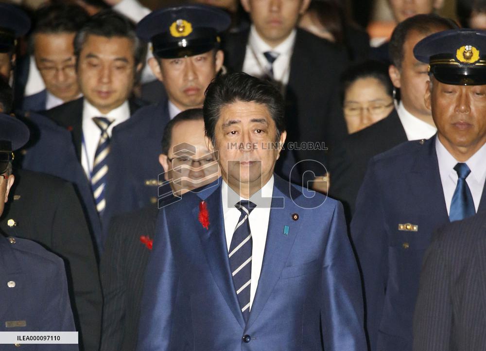 Upper house budget committee held