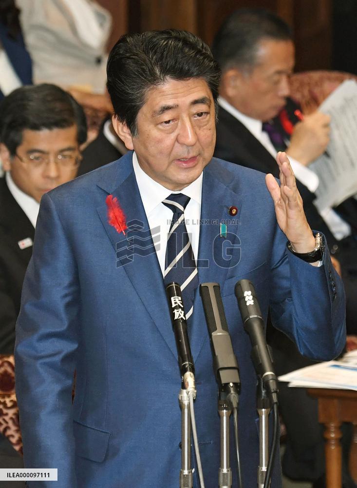 Upper house budget committee held