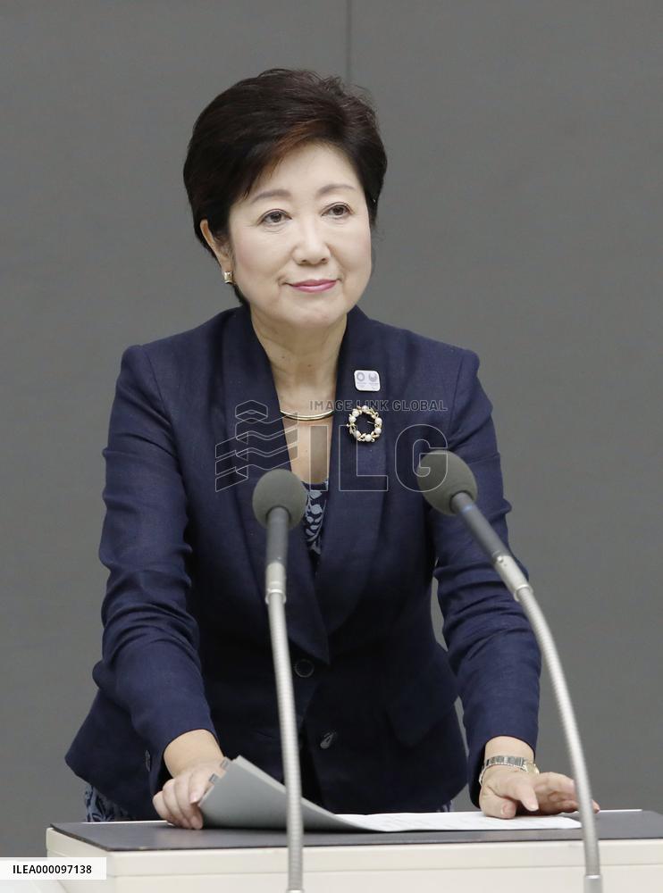 Tokyo Gov. Koike eyeing disciplinary action over new market fiasco