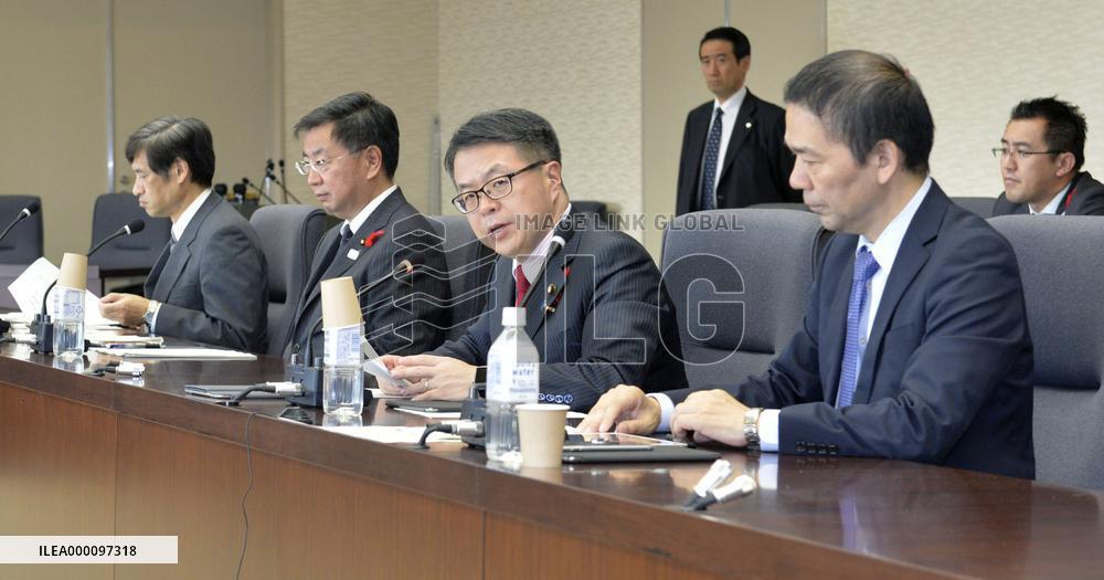 Japan gov't panel launches talks on fast-breeder reactor development