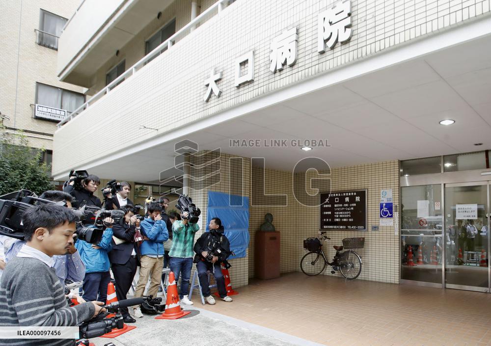 Yokohama hospital inspected after poisonings