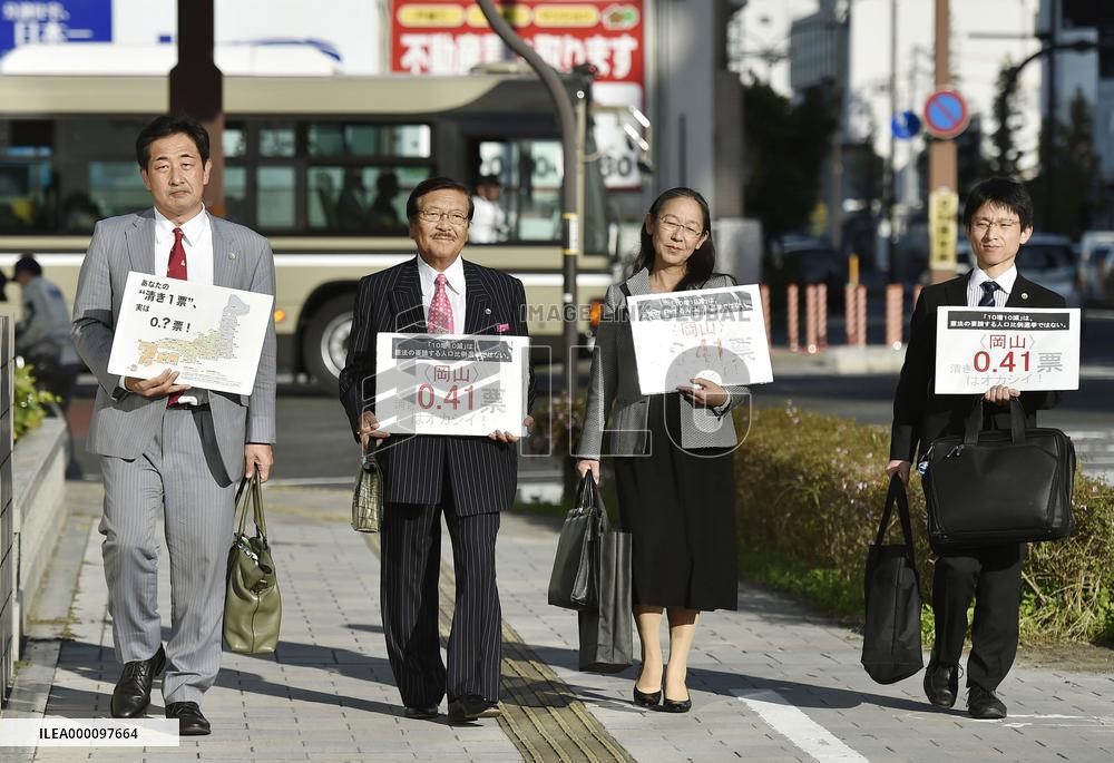 Court rejects lawsuit to void July national election in Japan