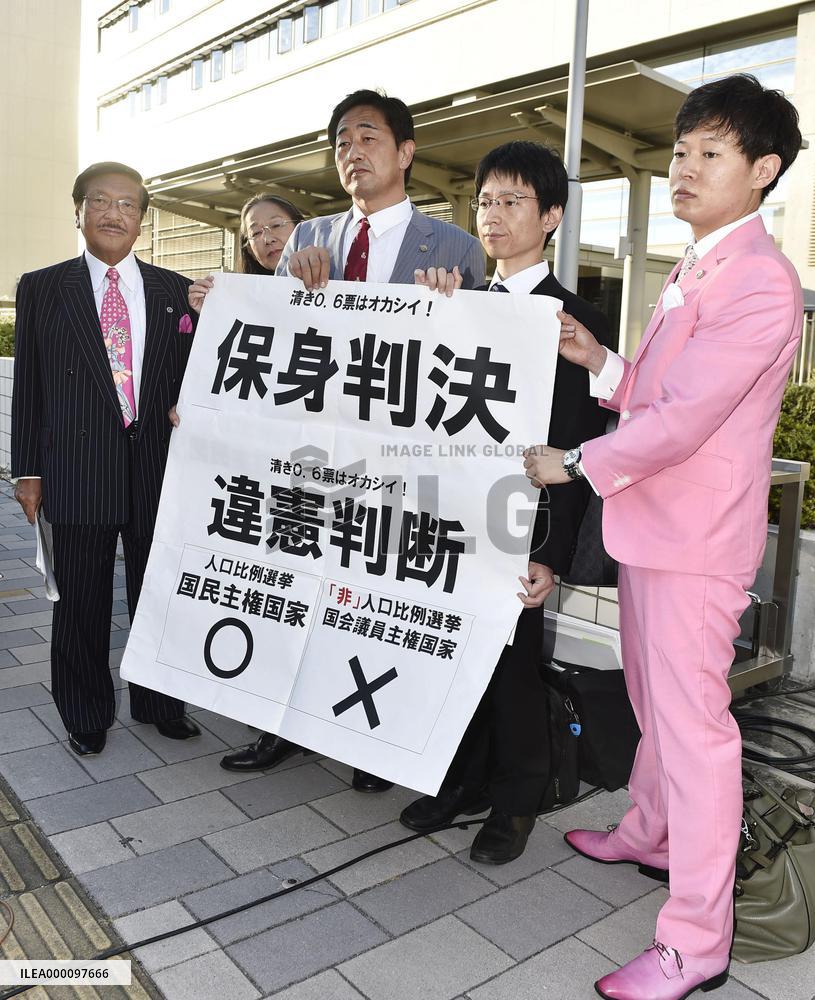Court rejects lawsuit to void July national election in Japan