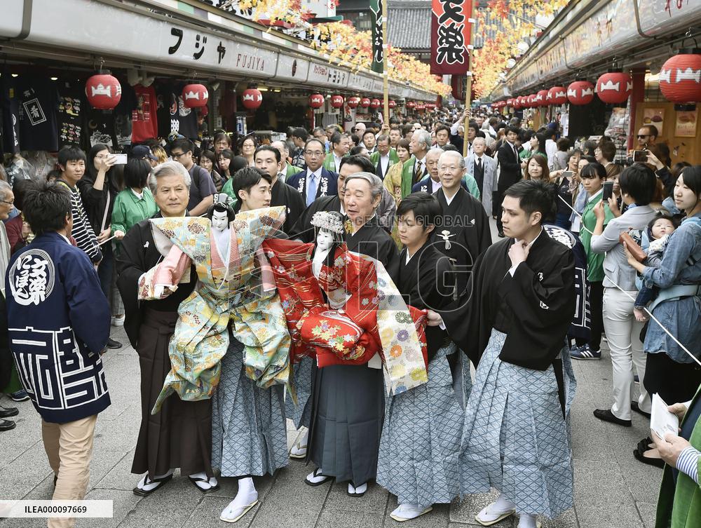 Bunraku performers gather in Tokyo's Asakusa district