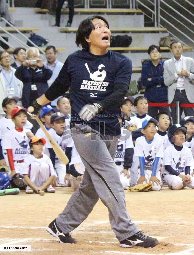 Hideki Matsui holds baseball clinic in Japan