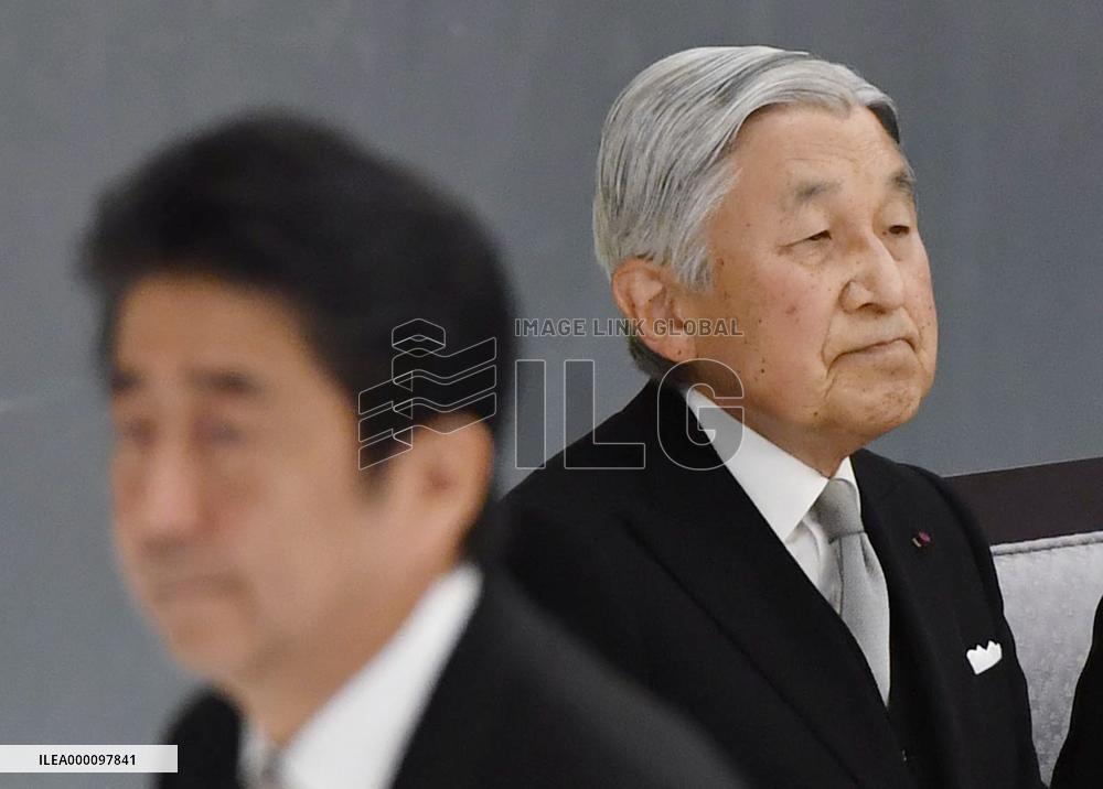 Japan gov't panel on emperor's abdication begins discussions