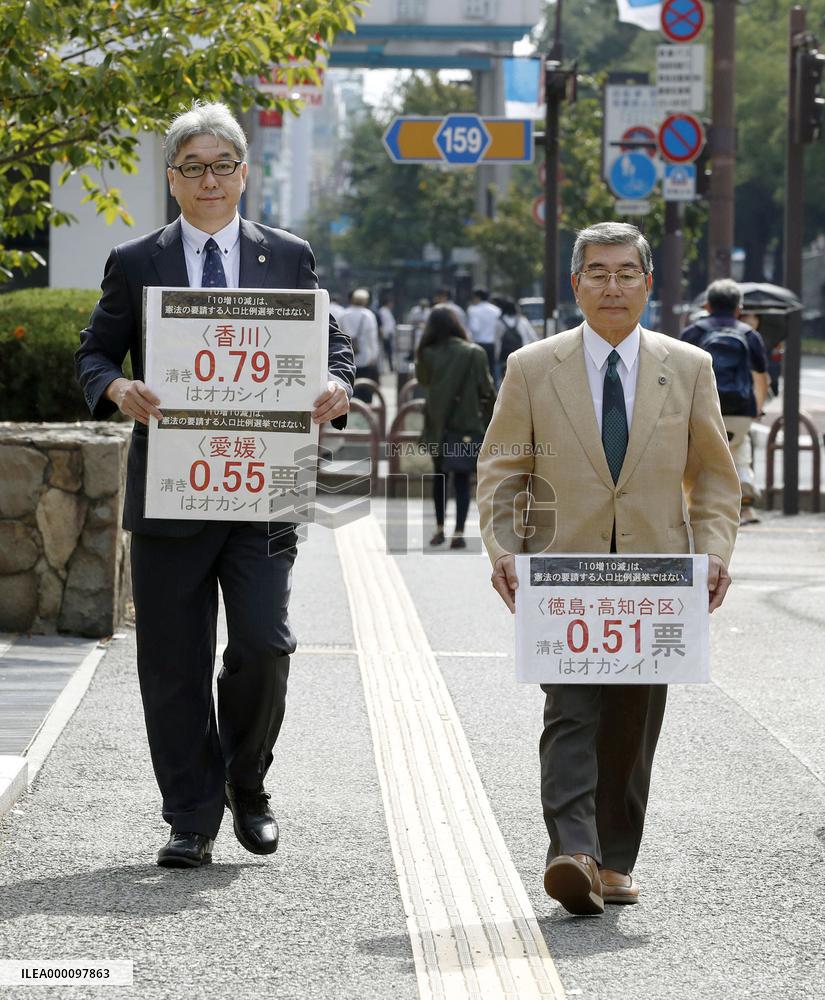 High court rejects suit seeking upper house race nullification