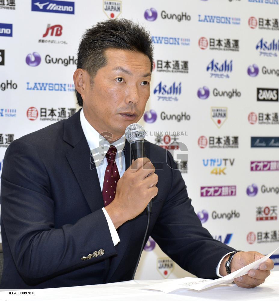 Baseball: Japan manager names squad for November friendlies