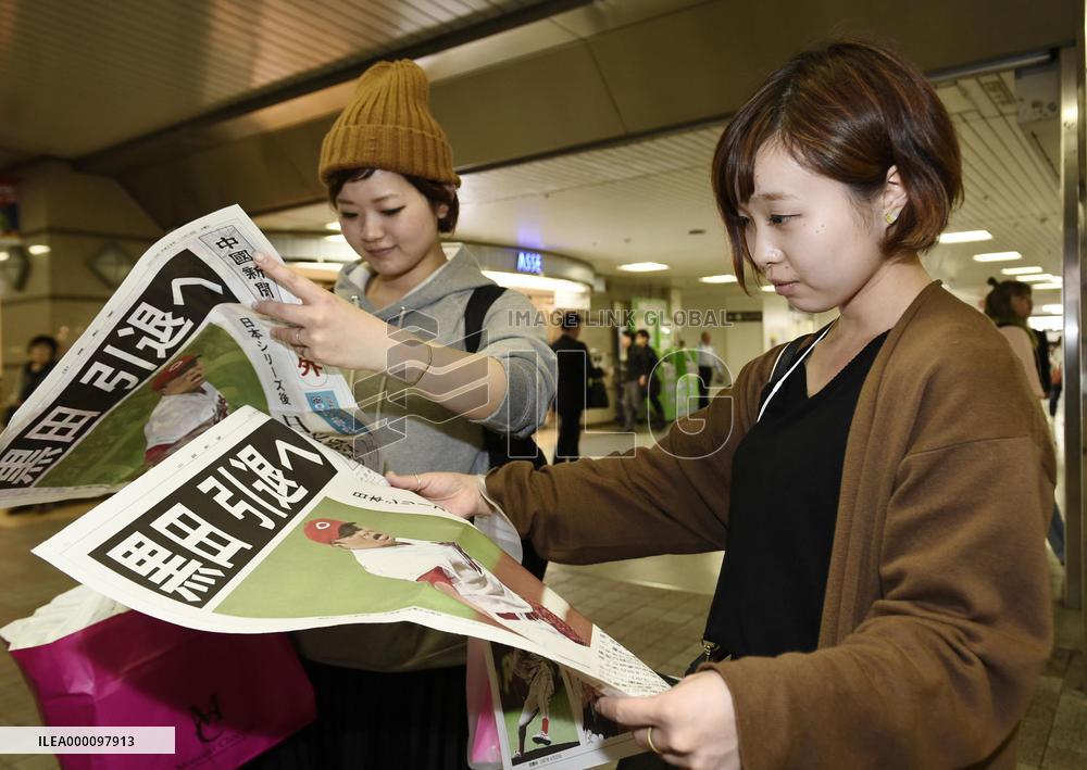 Baseball: Kuroda to retire at end of season