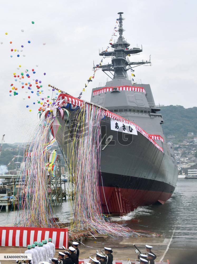 Launching ceremony of MSDF's escort vessel