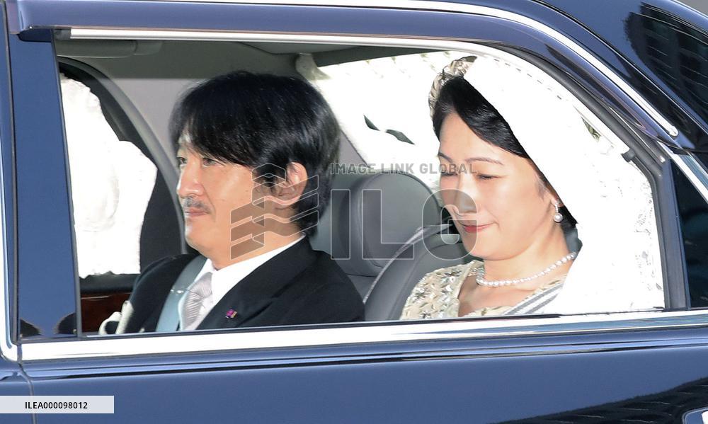 Empress Michiko's 82nd birthday