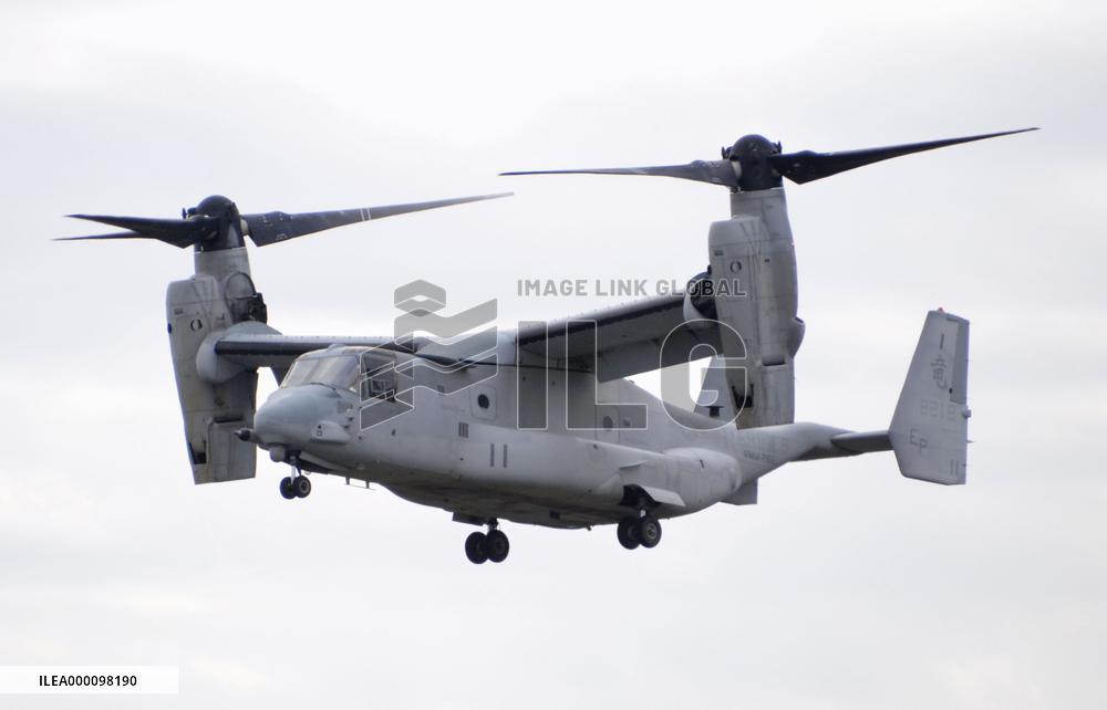 Osprey arrives at maintenance site near Tokyo