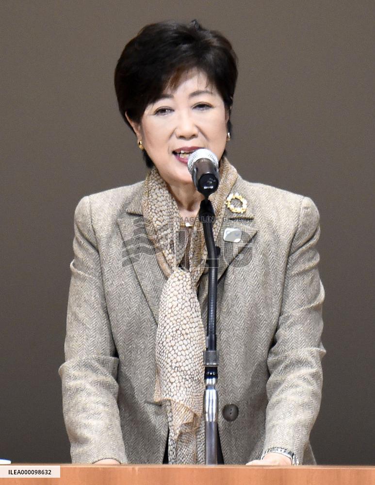 Tokyo Gov. Koike sets up political study group