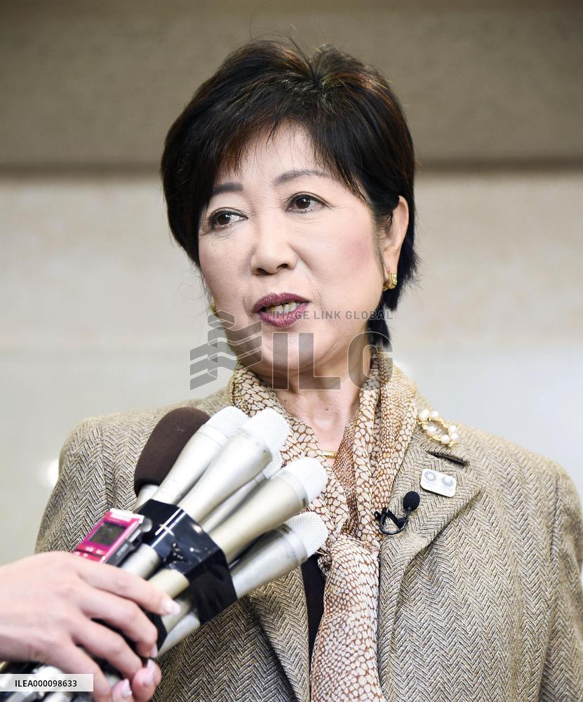 Tokyo Gov. Koike sets up political study group