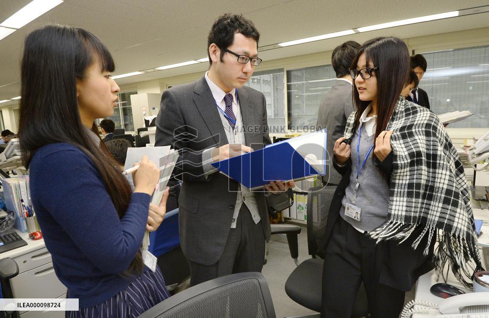 "Warm Biz" season starts in Japan