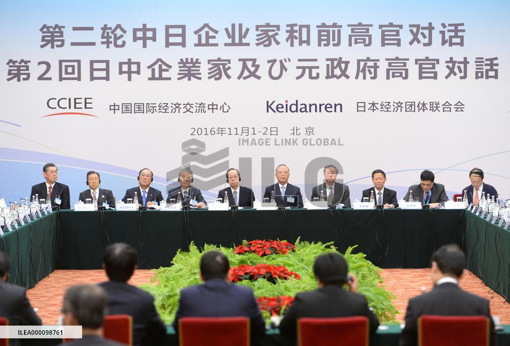 Japanese, Chinese top corporate execs discuss ways of deepening ties