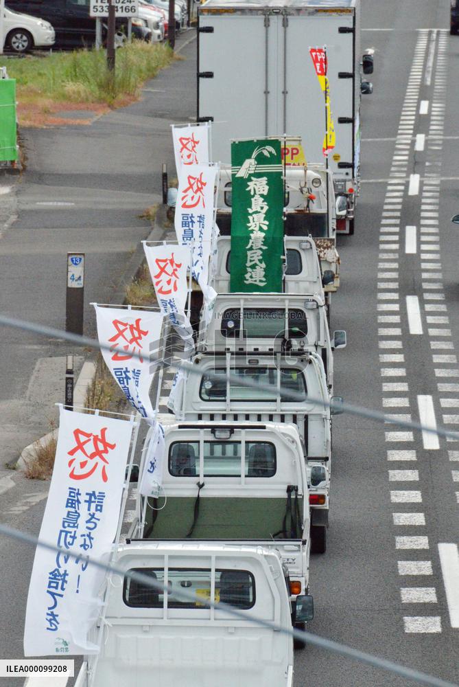 Farmers' rally against TEPCO