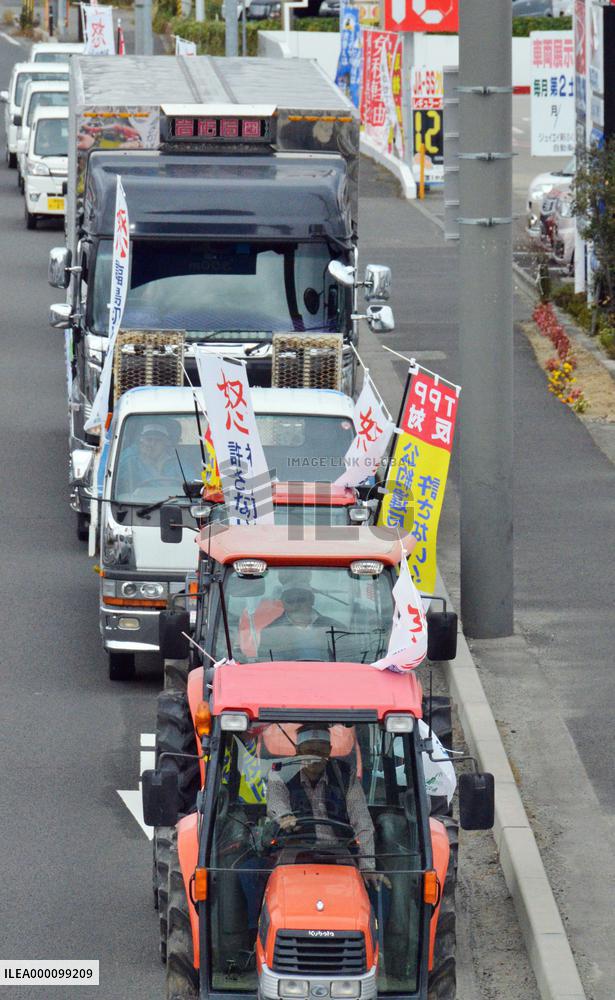Farmers' rally against TEPCO