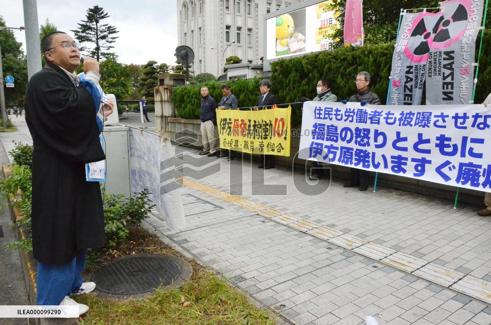 Emergency drill at Ikata plant