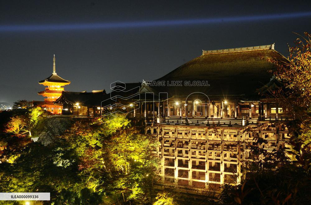 Kiyomizu-dera in Kyoto lit up