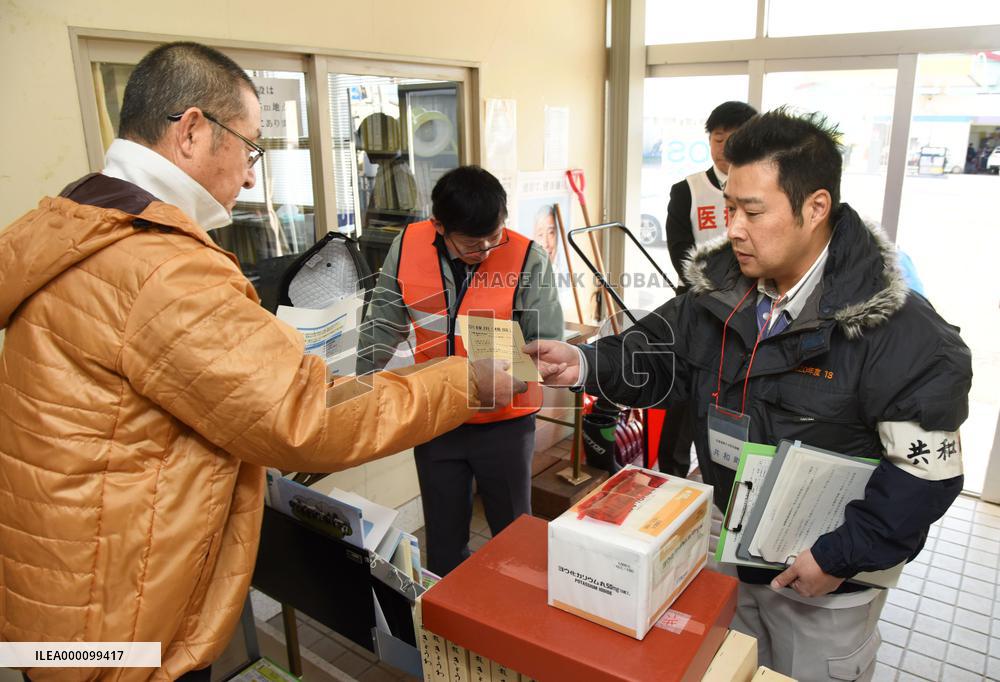 Disaster drill at Tomari plant