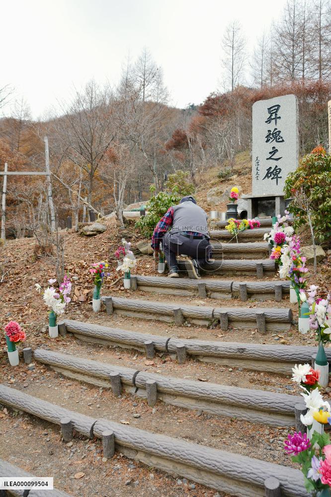 JAL crash site closed during winter