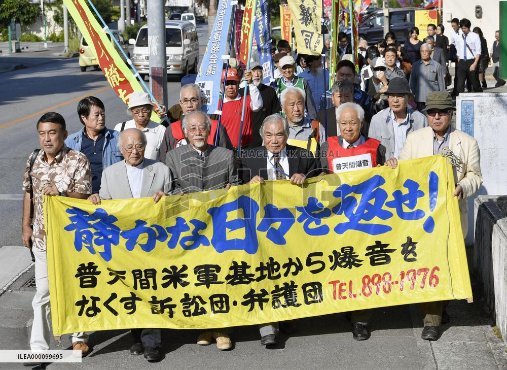 Court rejects demand for flight suspension at Futenma