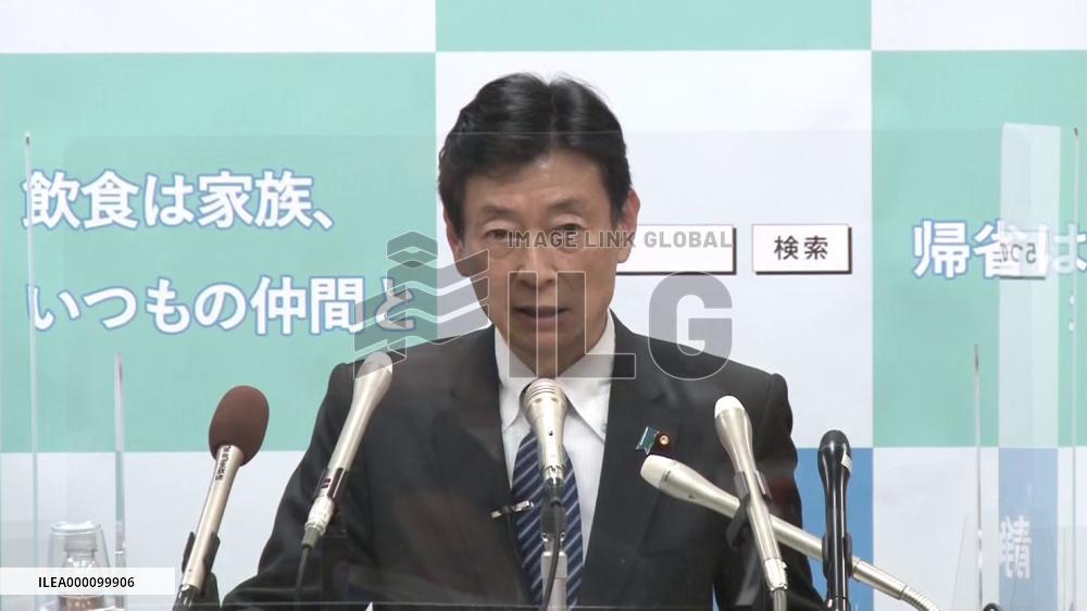 Japan could declare 1-month virus emergency for Tokyo area