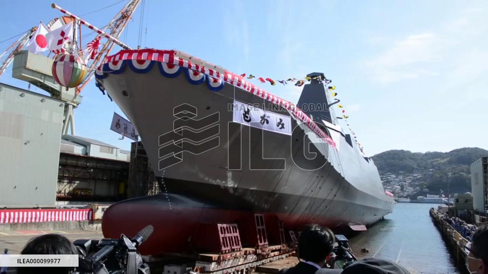 Japan Maritime Self-Defense Force destroyer Mogami